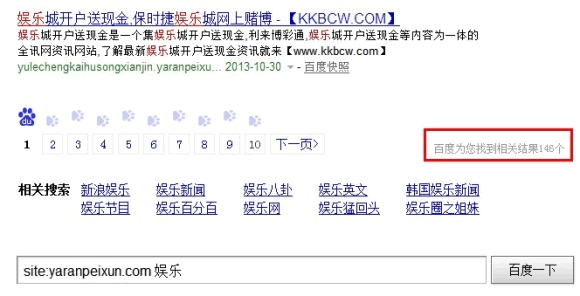 4步解决网站被恶意泛域名解析的难题